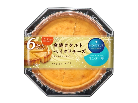 タルト