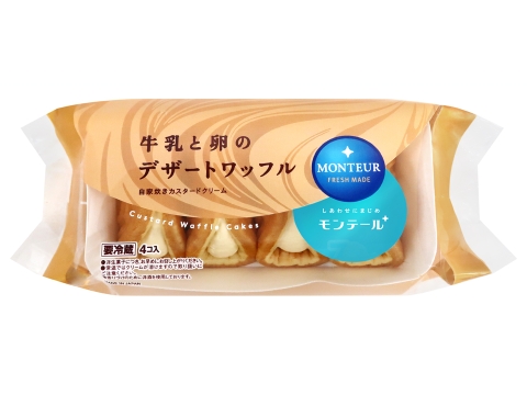 ワッフル